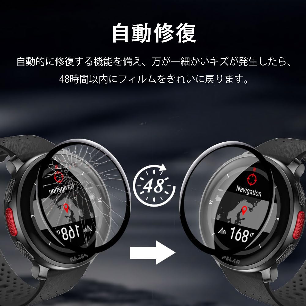 Amazon | 【2枚】For Polar Vantage V3 ガラスフィルム Polar Vantage